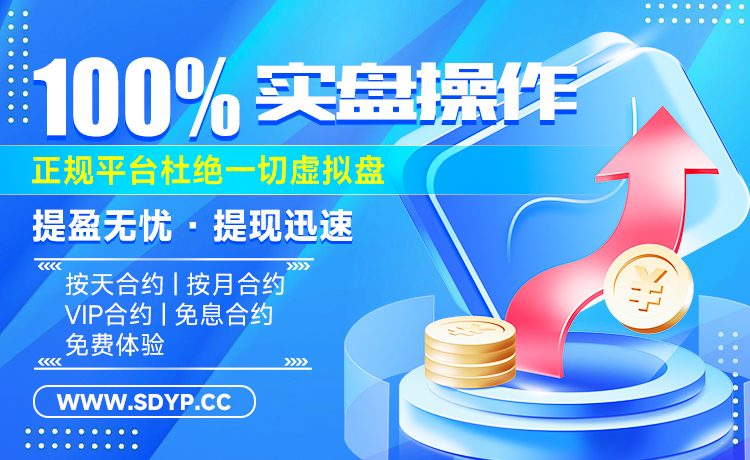 金贝配资